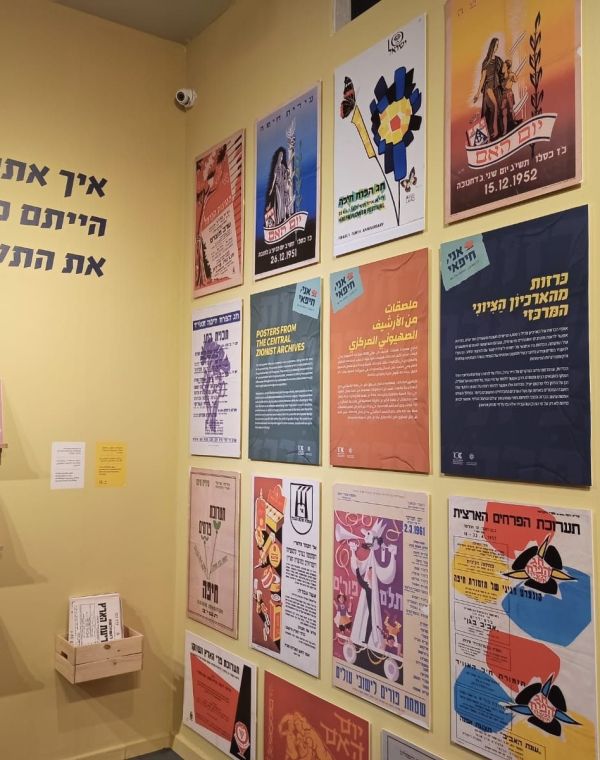 תמונה של מוזיאון העיר חיפה: מסע בזמן בעקבות העיר הצפונית - למטייל בישראל (טיולי)